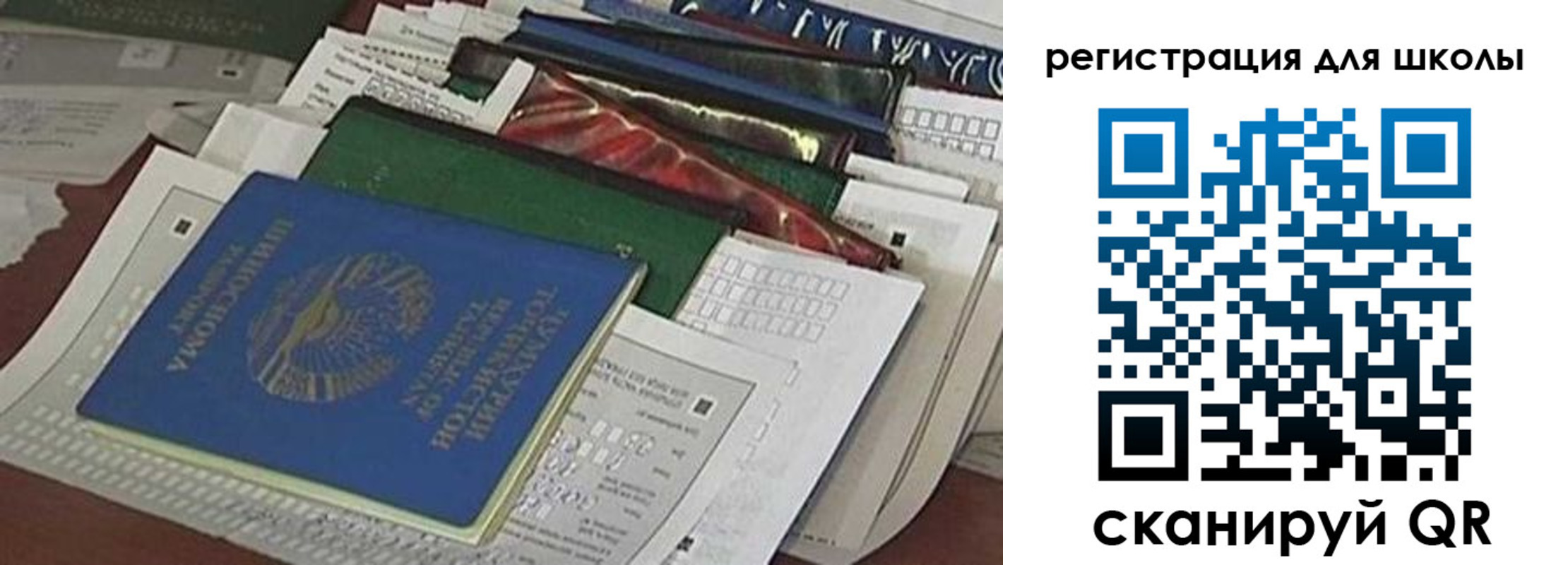 временная регистрация в Кировграде