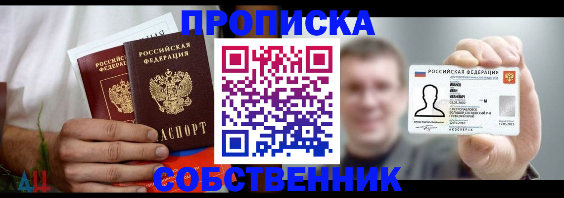 временная регистрация госуслуги в Кировграде